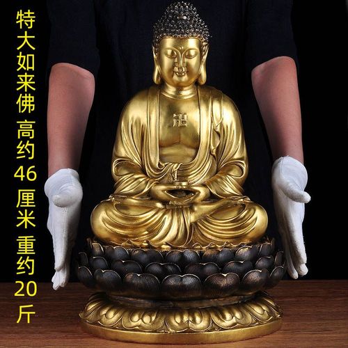 全铜制作的大日如来佛祖像