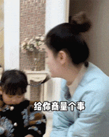 女儿高智商回复妈妈：你爸比我爸还老，你咋不换一个呢