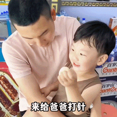 实力坑娃名场面：跟爸爸玩个打针的游戏，没想到他来真的啊