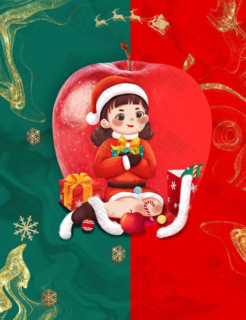 平安夜到了，我请你吃苹果