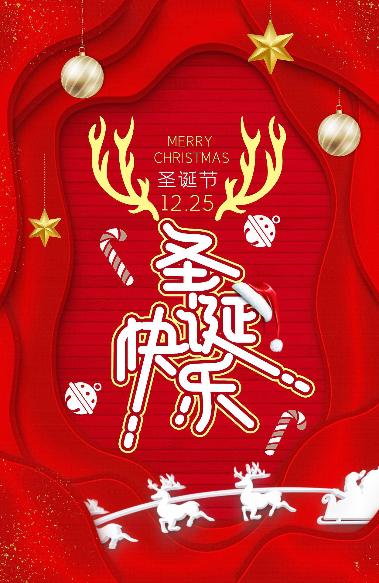 红色的圣诞快乐祝福配图