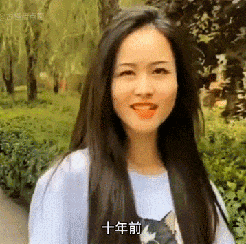 十年前我发誓要将有钱人踩在脚下，十年后我做到了