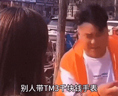 花十多万治好的精神病，你竟然叫我SB，谁有钱你不知道吗