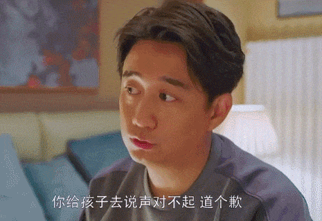 你去跟孩子说声对不起就完事了，妈妈完全不按套路出牌