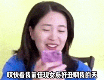 扎心的神级反转：人家宁愿要个丑的，也不愿要你