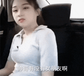 你女朋友这么老都可以当我妈了；她真的是你妈