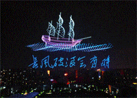 无人机灯光展现扬帆起航，长风破浪会有时