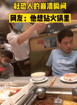 社恐人的崩溃瞬间，餐厅吃饭被服务员戴生日帽唱生日歌