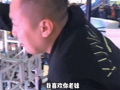 社牛的人才敢在活动现场大胆示爱，老妹我太稀罕你了