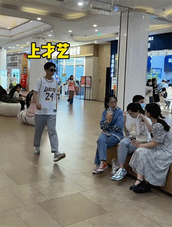 在女生们面前假装劈叉，然后若无其事的走开