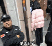 社牛学生调侃门卫大叔，想不到大叔还真给力