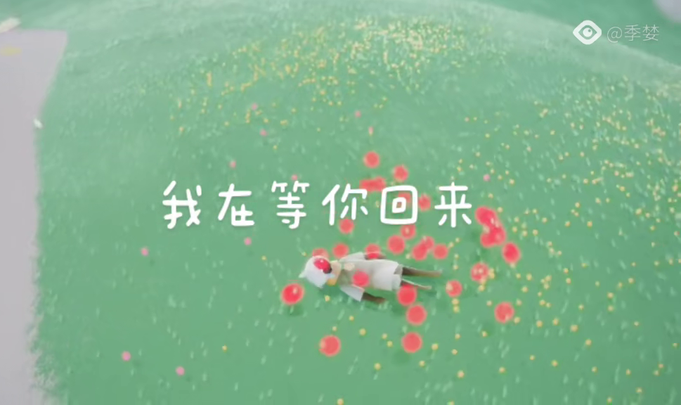 我在这里等着你回来