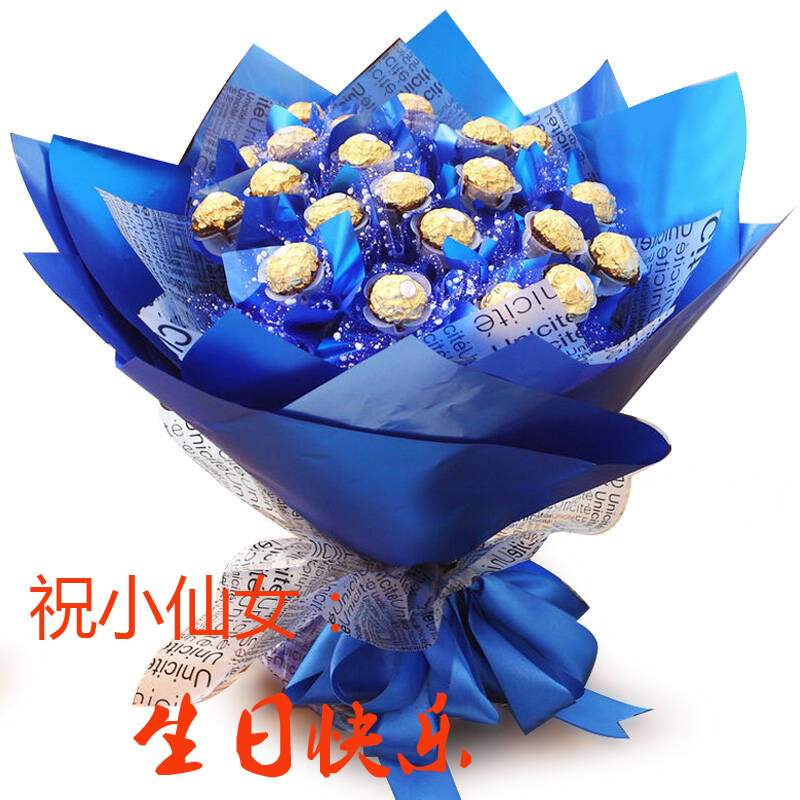 送你一束鲜花，祝福小仙女生日快乐
