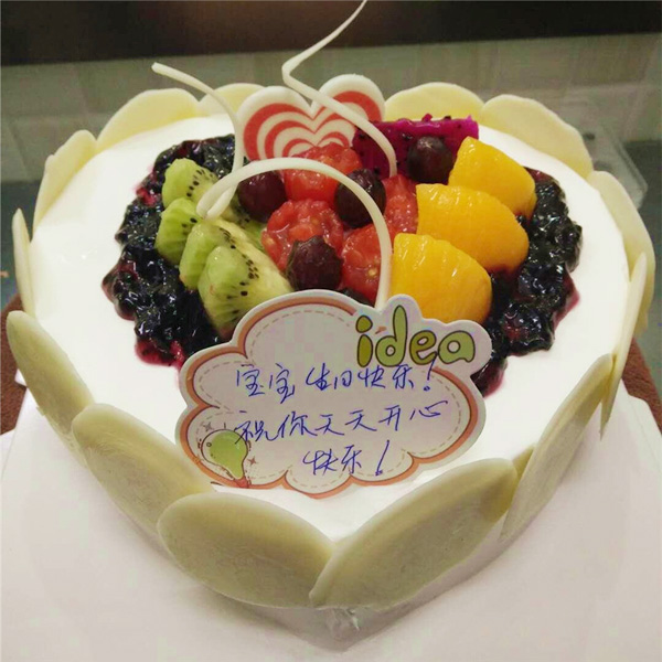 宝宝生日快乐！祝你开心快乐每一天