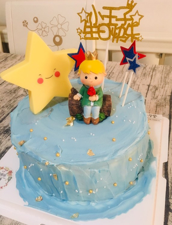 祝福小王子生日快乐的蛋糕图片