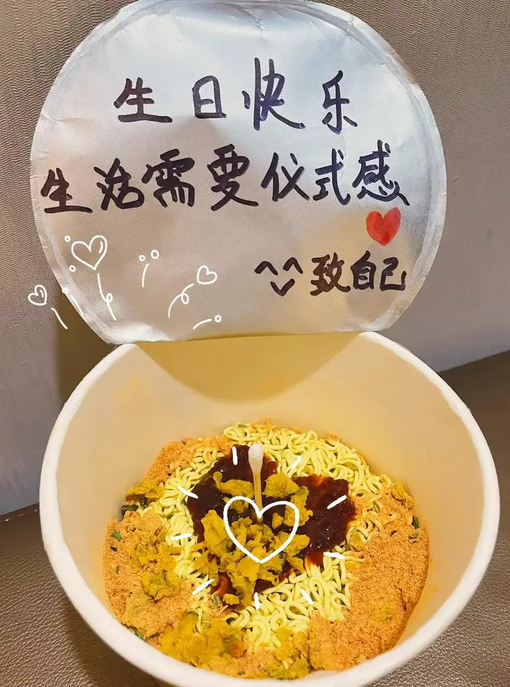 生活自有仪式感，致独自长大的我