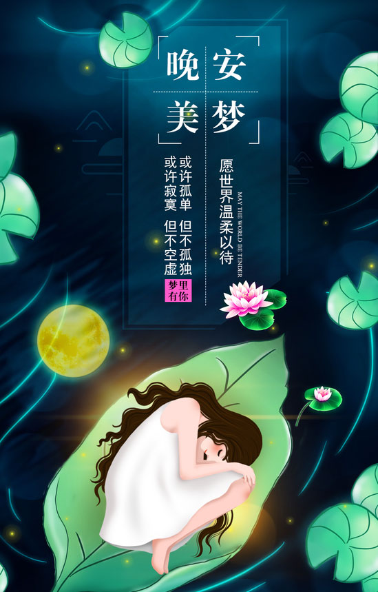 或许寂寞，但不空虚；或许孤单，但不孤独