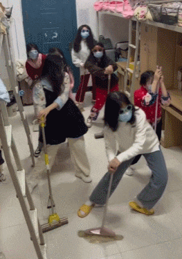 宿舍女生们的扫地舞，舞技不够，搞笑来凑