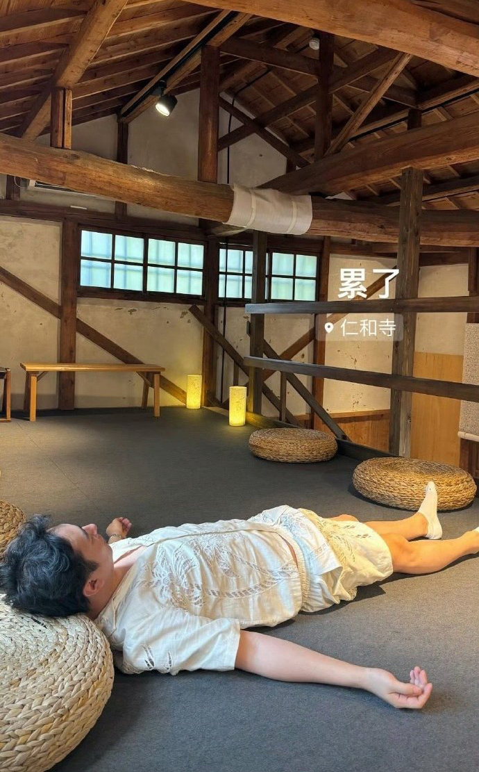 如果你感觉累了？就该好好躺会休息一下