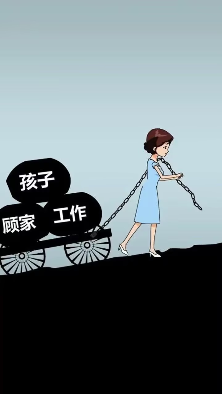 女生劳累的一生，心里时刻装着家庭孩子和工作