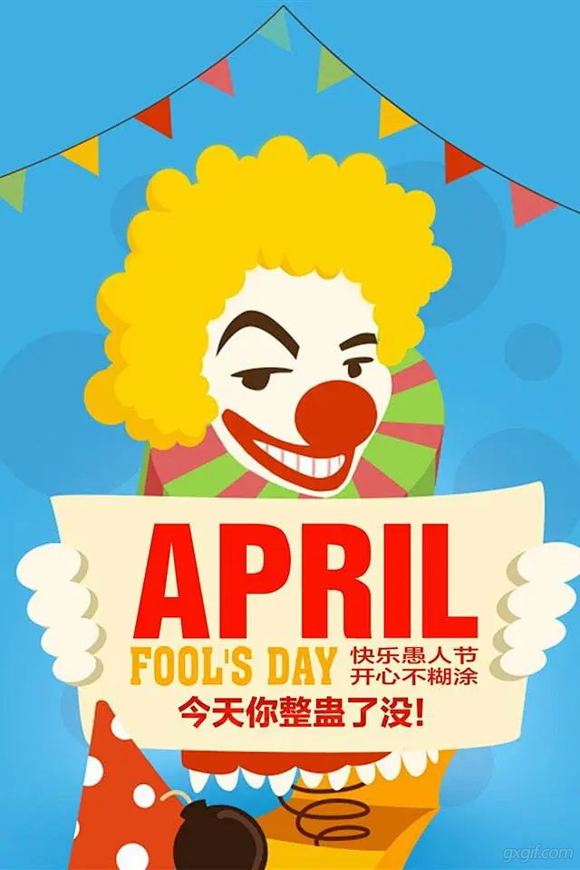 APRIL FOOL'S DAY 愚人节整蛊指南