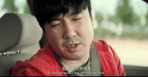 我说出来你可能不信？我是因为开快车才吊销的驾照