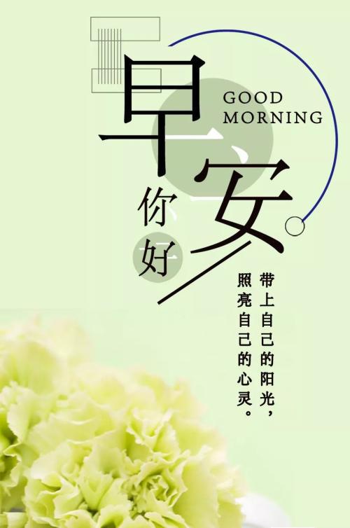 带上自己的阳光，照亮自己的心灵