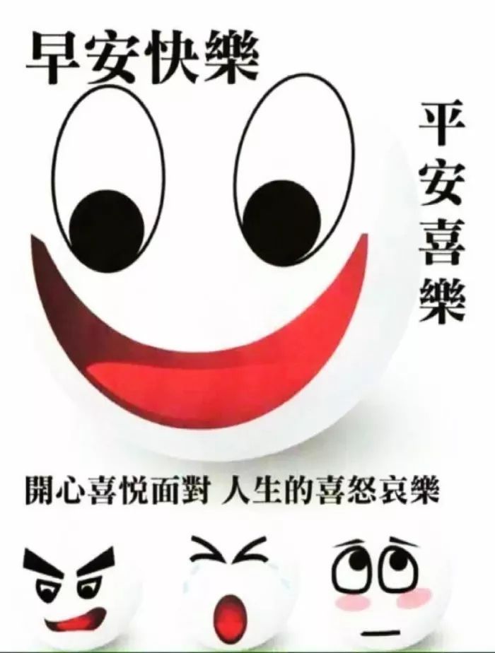 可爱搞笑的早安图片