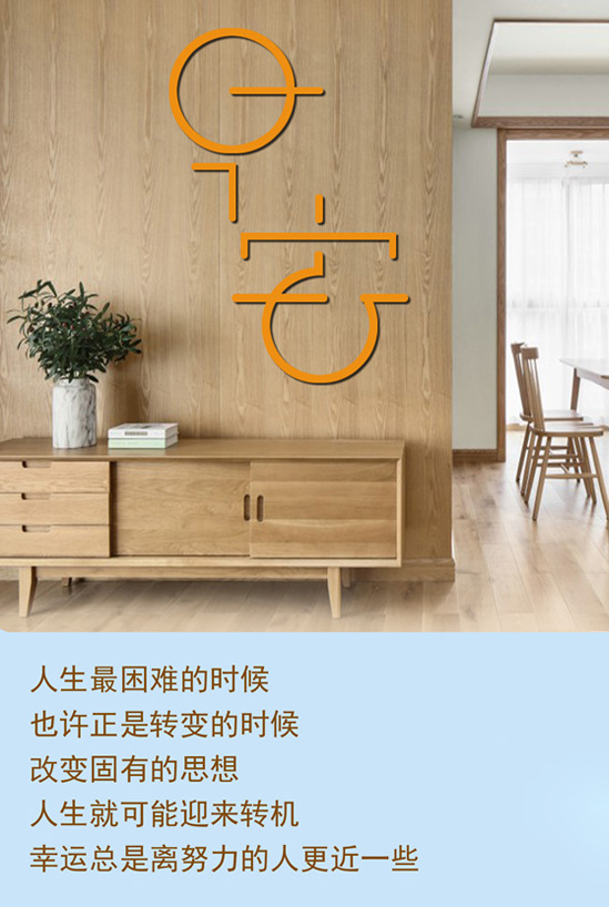 励志早安美图：幸运总是离努力的人更近一些