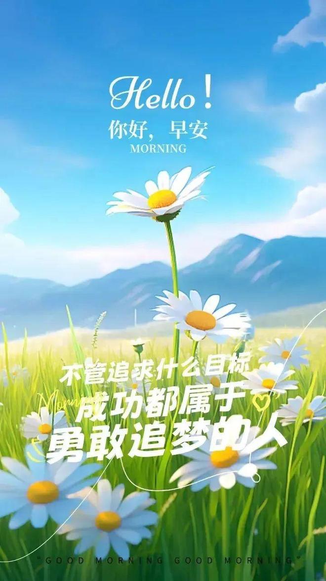 励志早安美图：每一份努力，都有回响