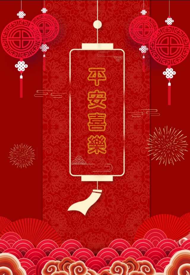 送你一个平安喜乐的祝福