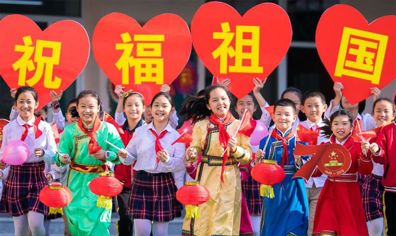让我们一起祝福祖国越来越强大