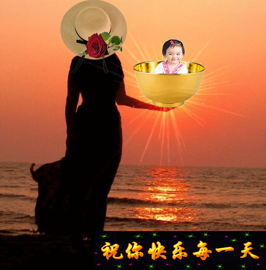 可爱有趣的快乐祝福动图