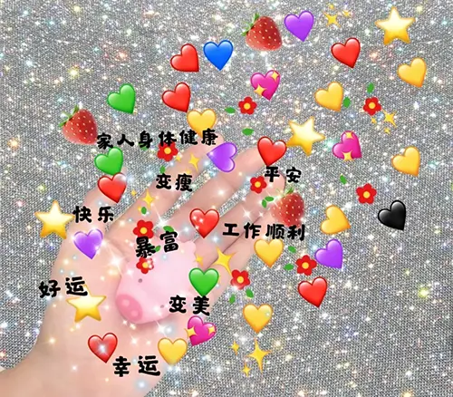 少女心的祝福文案，愿自己快乐、好运、幸运、变美、变瘦