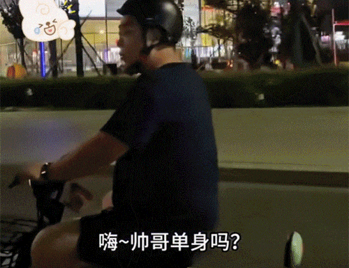 哥们单身吗？长这么丑活该你单身