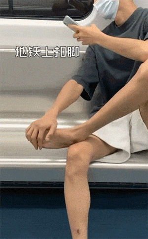 地铁里遇到脱鞋没素质的男人该怎么办？那就给他点小小的教训吧