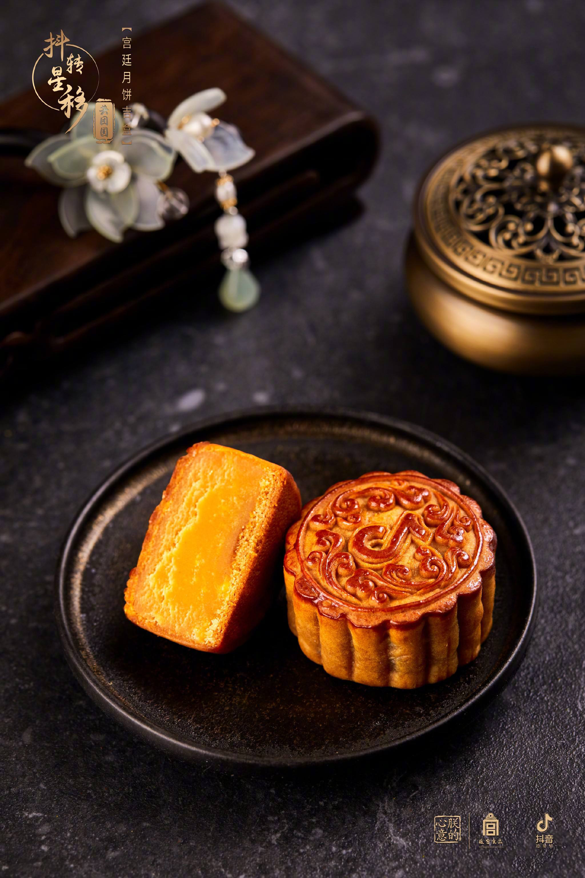 精美好吃的中秋月饼