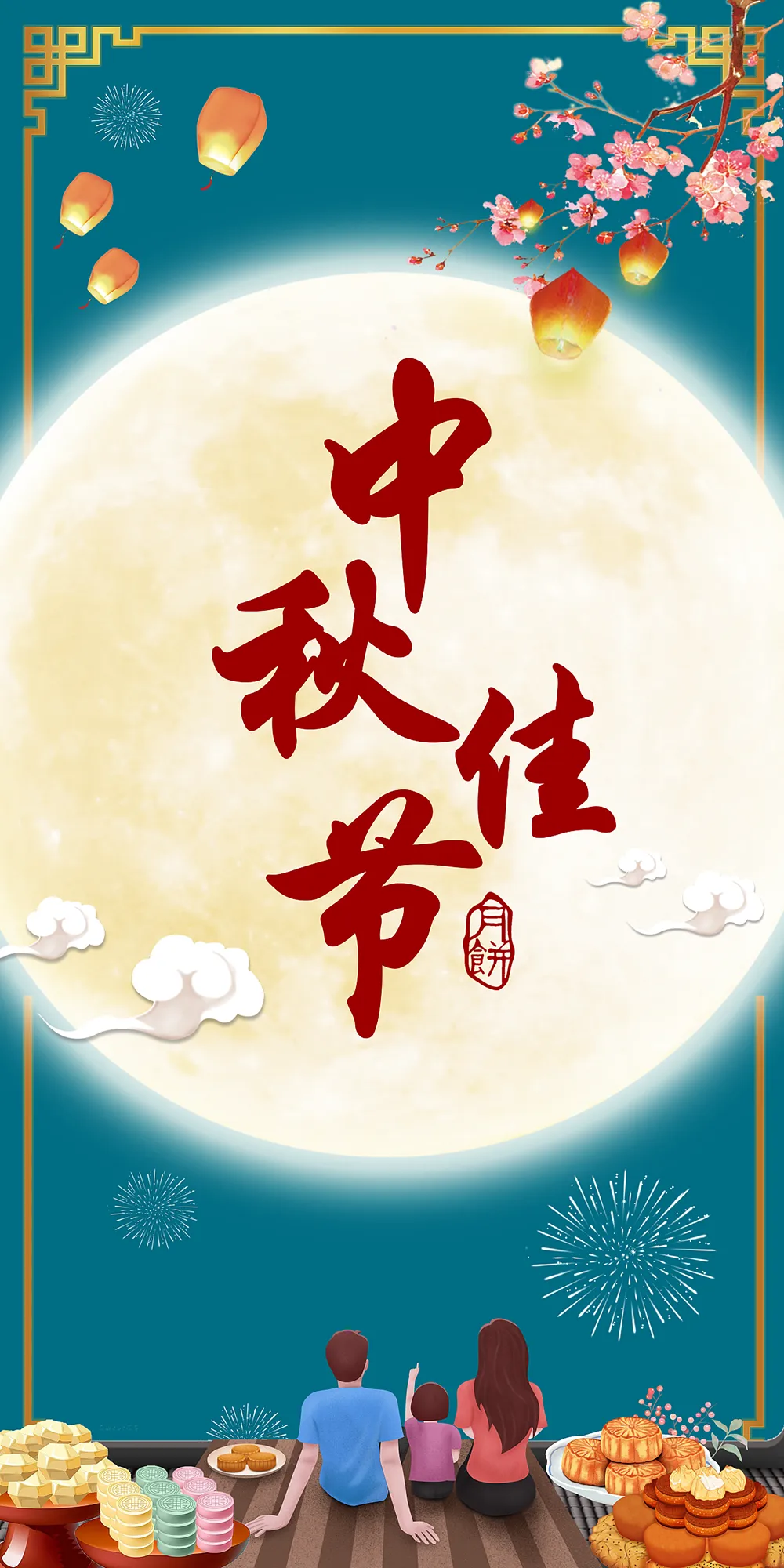 点图看详细
